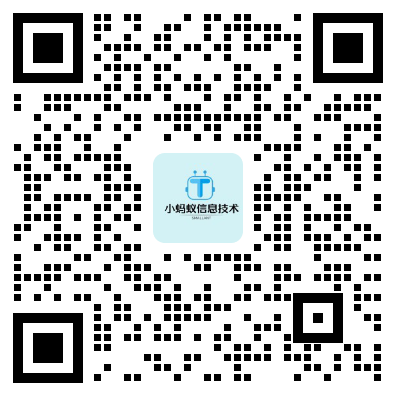 企业微信二维码